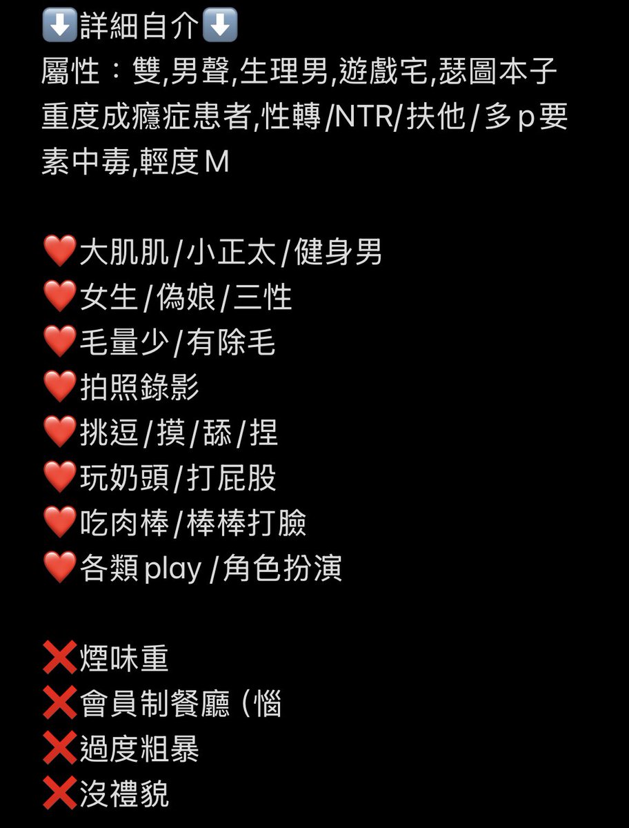阿魯♂🔞 tweet media
