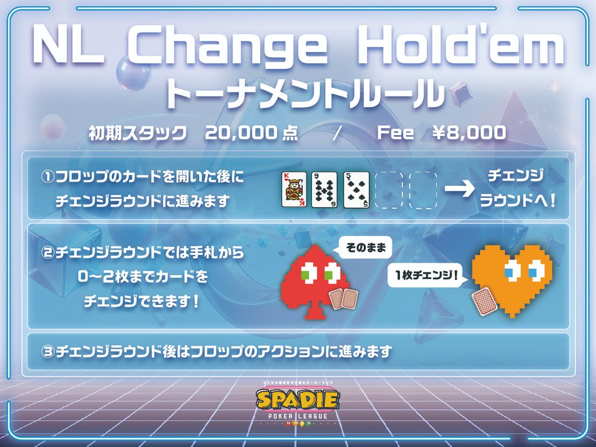 SPADIE POKER LEAGUE tweet media