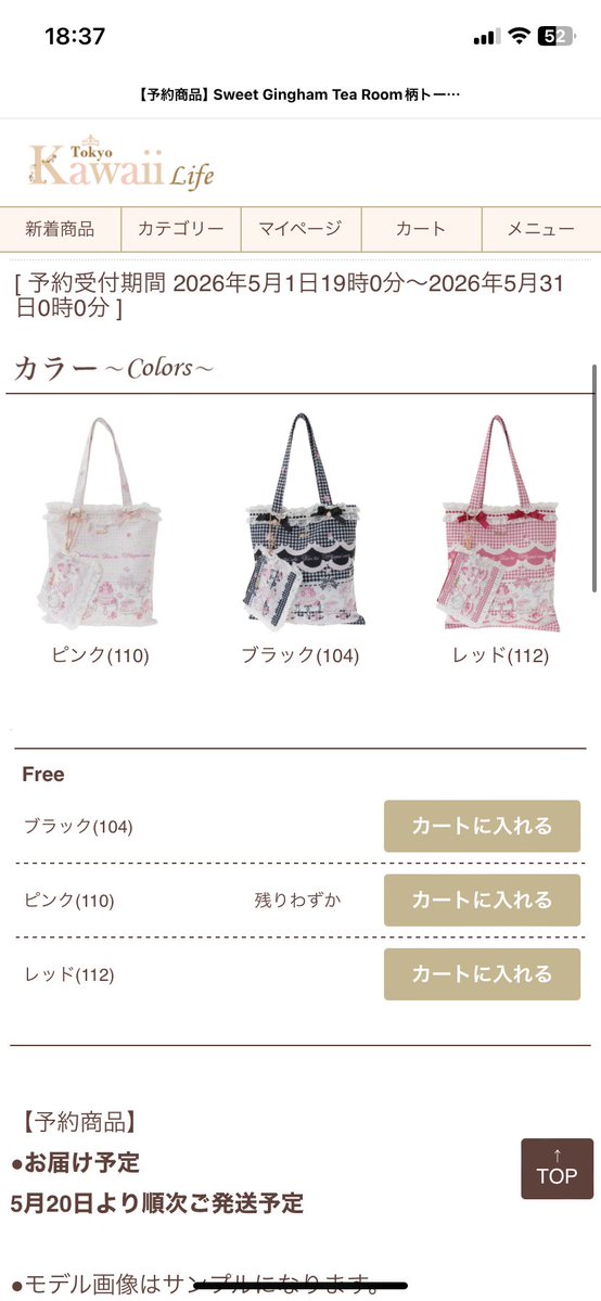 ぎがにゃぷ tweet media