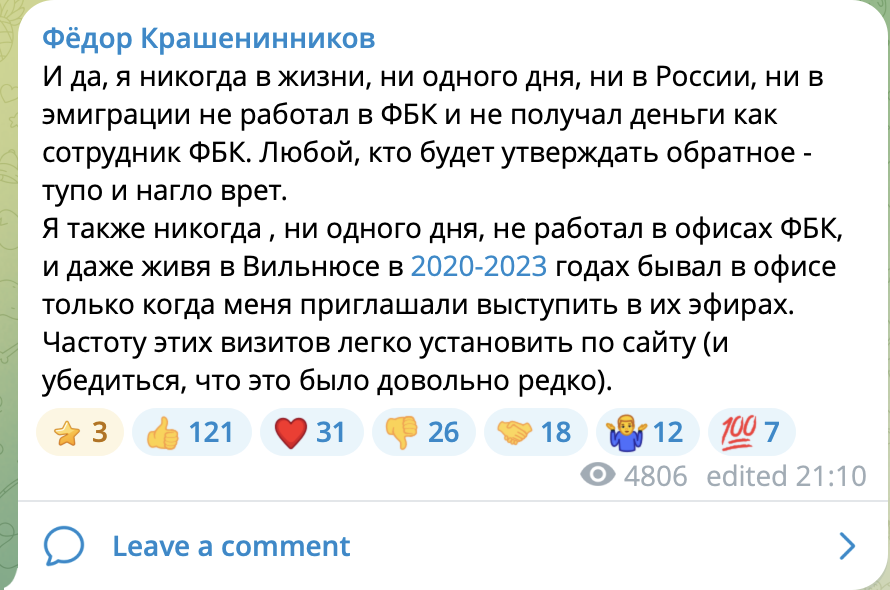 Ivan Zhdanov tweet media