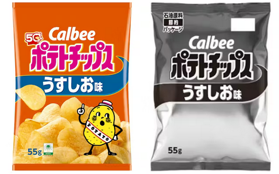 保守速 tweet media