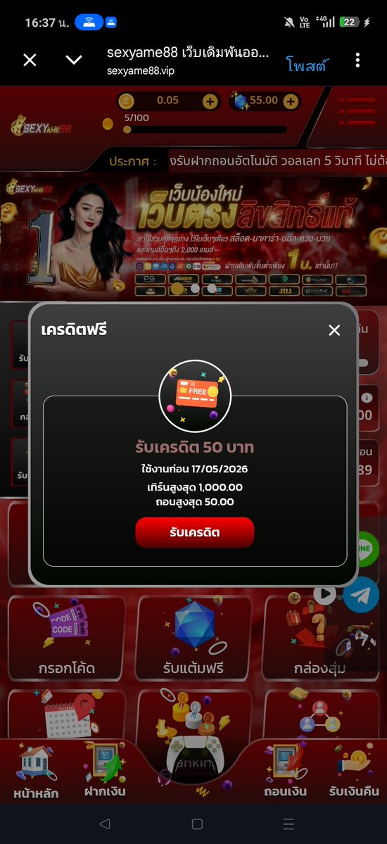 Banana-พารวย ( โปรทุนน้อย ) tweet media