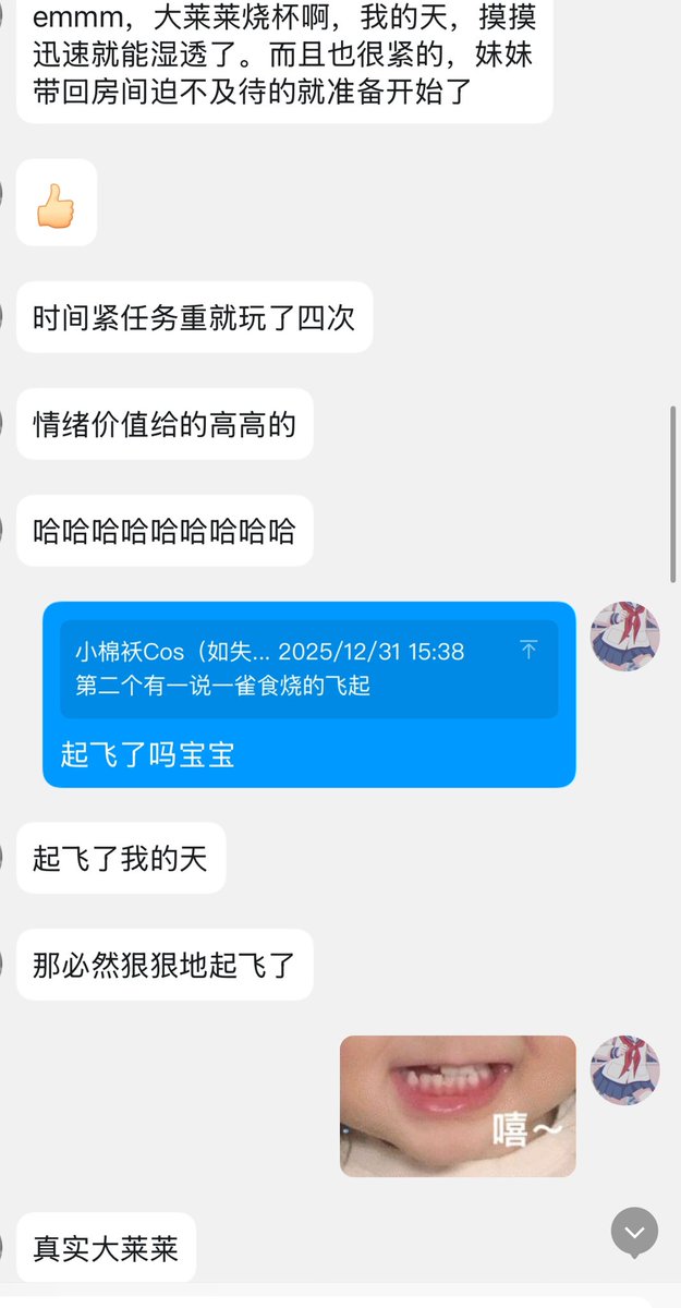 🎀小棉袄品牌
#上海线下
💛150-70-E🐣06
纯欲脸魔鬼身，天然大F
超级🔥烧 顶级反差御姐
🉑WT 🉑SM

更多呕心推荐都在TG裙内哟
TG裙：https://t.co/7q1l0PAsZB

✨门槛🚪88（备注口令添加我）
Q:3625138337
微: XMA88COS

进我X主页置顶✧⁺⸜(●˙▾˙●)⸝⁺✧
联系小棉袄安排快乐时光叭 https://t.co/4Y1GkTjtz0