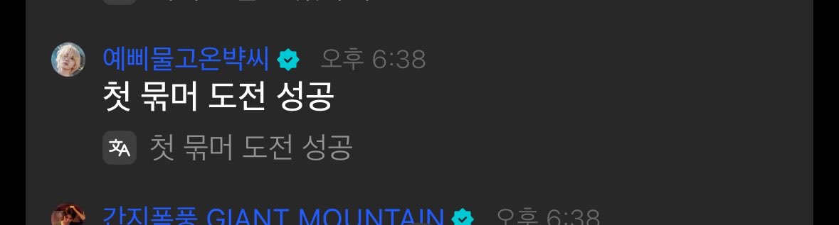 떤떤떤 tweet media