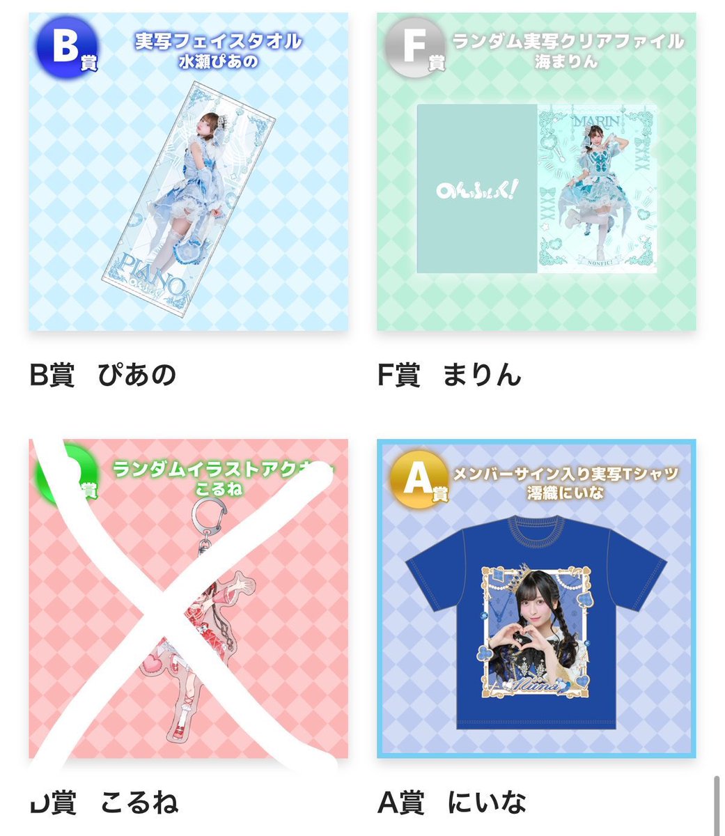 みお 🎀 tweet media