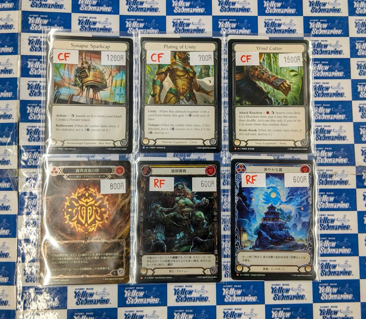 入荷情報】【フレッシュ&ブラッド】 『レイス英雄譚（Compendium of