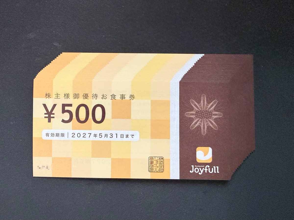 ジョイフル 株主優待お食事券 □ジョイフル株主優待食事券□ 10000円分【