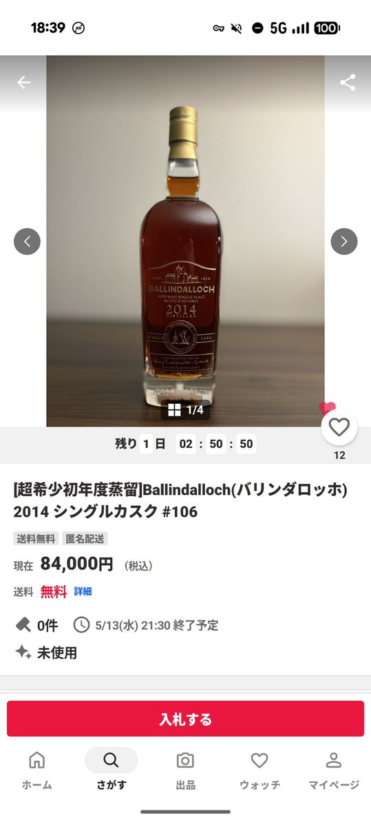 片岡|MOJA tweet media