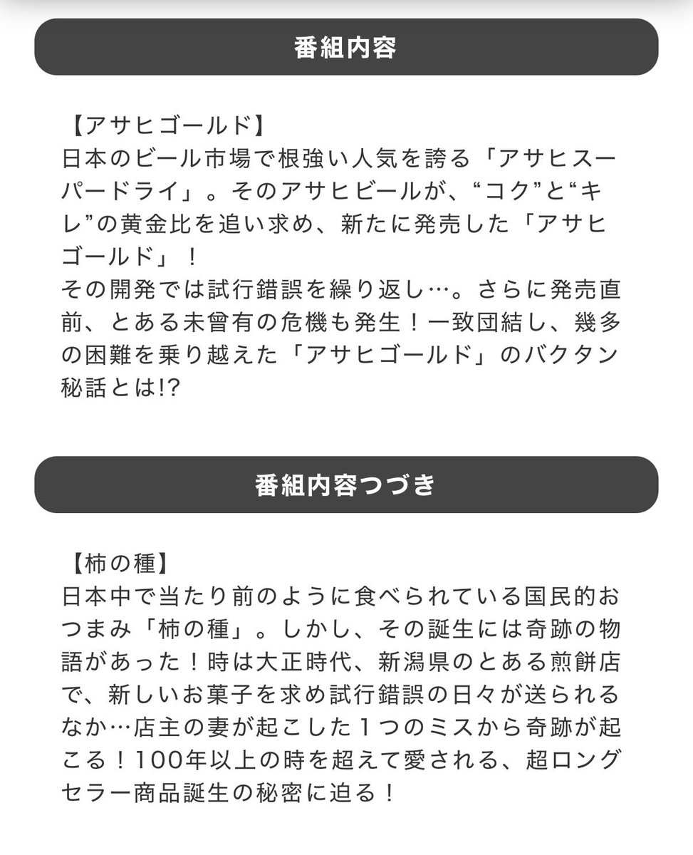 Gたかし tweet media