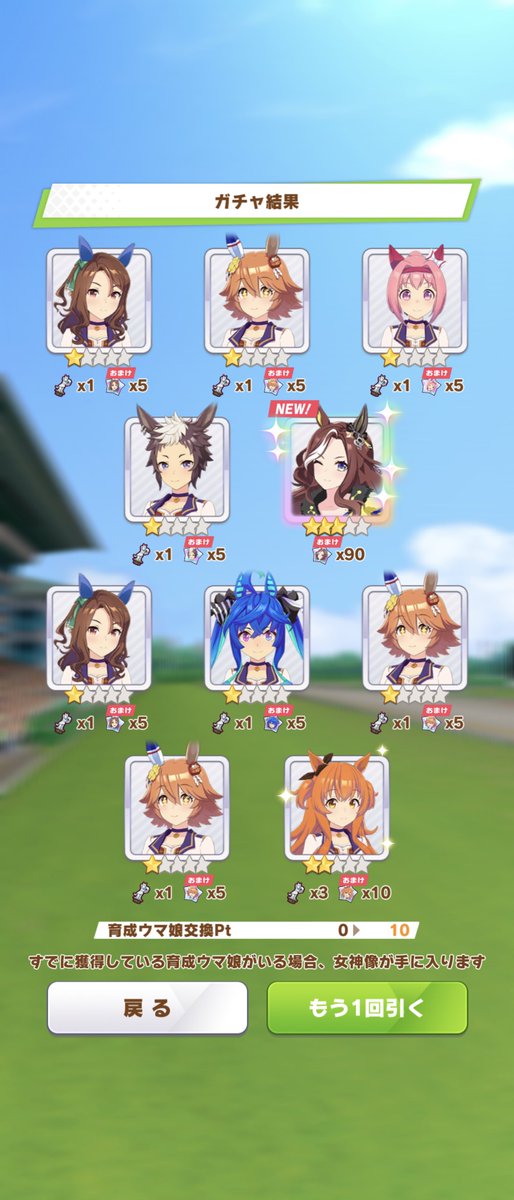 破☆天☆荒 tweet media
