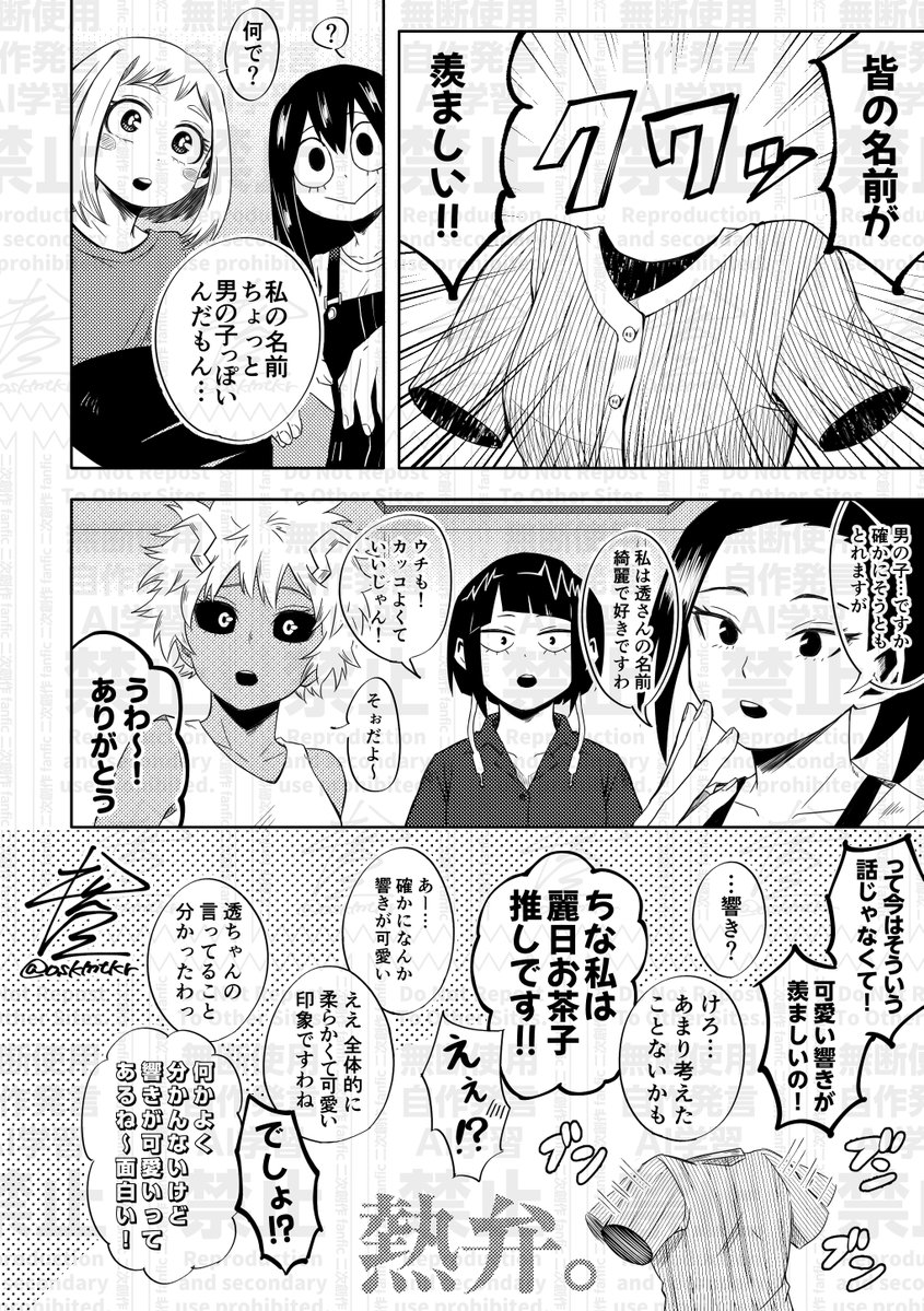 松倉@原稿中 tweet media
