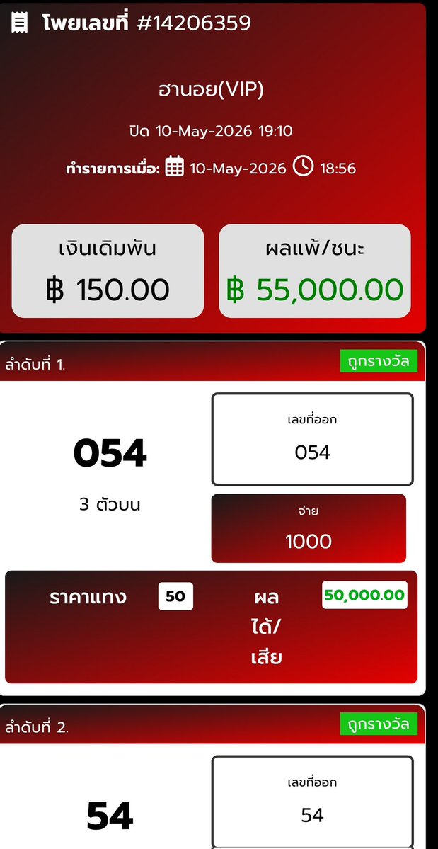 🎀แมวมะลิวรรณเดอร์ของเฮียคนเดียวง่วงนอนตลอดเวลา tweet media