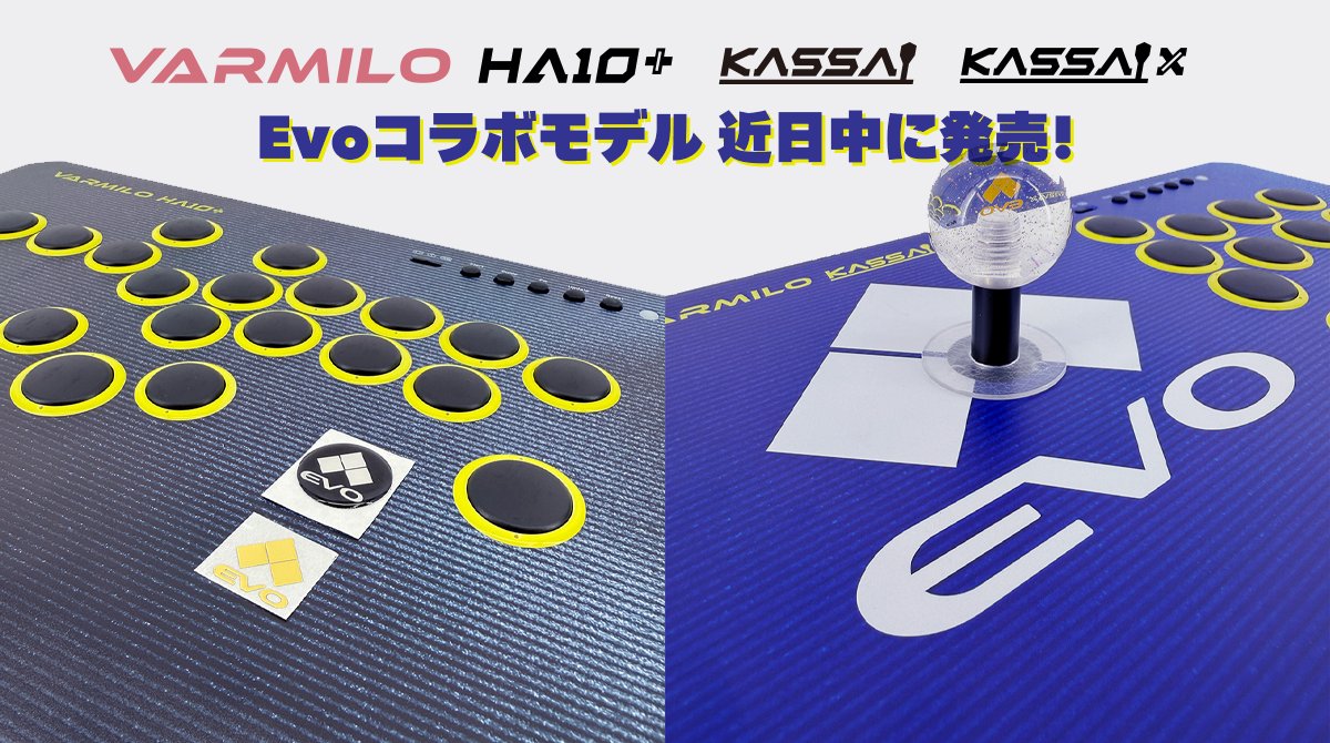 ふもっふの格ゲー部@Evoコラボアケコン 販売中! tweet media