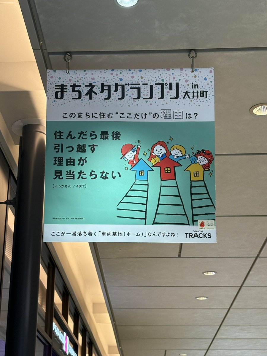 パルフェ&ピポ tweet media
