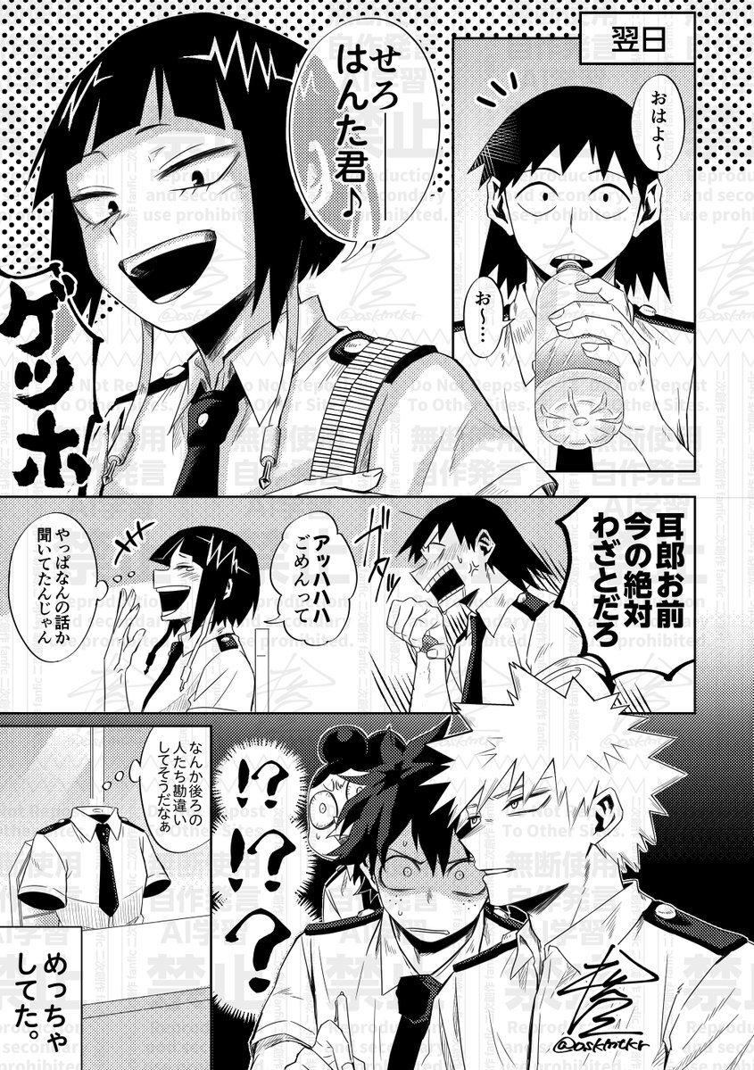 名前の話