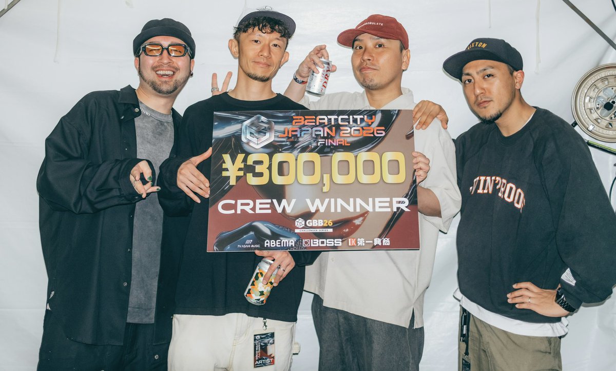 novel_vintage's tweet photo. BEATCITY JAPAN 2026 CREWカテゴリーにて、NOVEL VINTAGE優勝しました！

戦ってくれたorbitt、Sound of sony Ω
会場まで、応援しに来てくれた皆様、
@BEATCITYJAPAN運営の皆様
本当にありがとうございました

9月の世界大会"GBB2026"も自分達らしく
挑戦します

引き続き応援よろしくお願いします！ https://t.co/QAyt3A0UIc