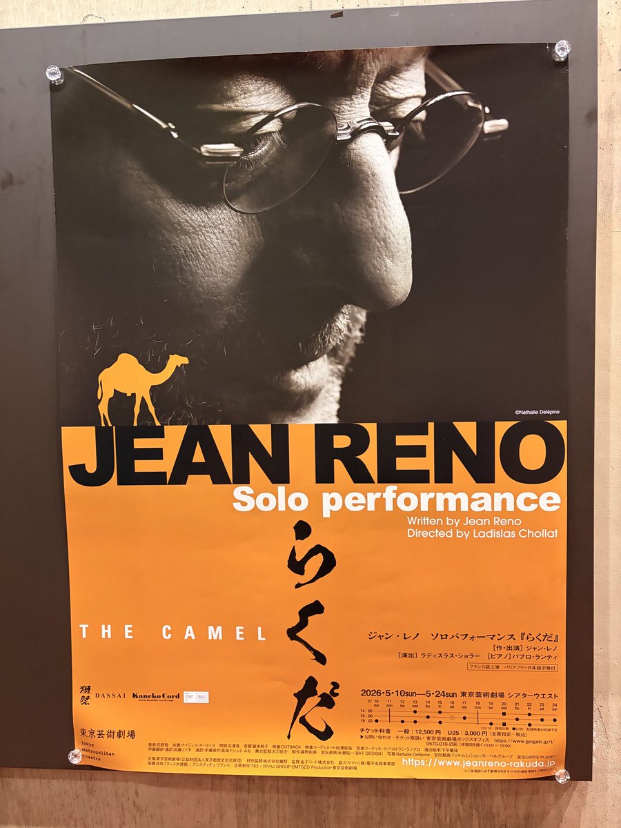 2__D's tweet photo. ウェルカムドリンクがあった笑 https://t.co/jtf8G8dpBr