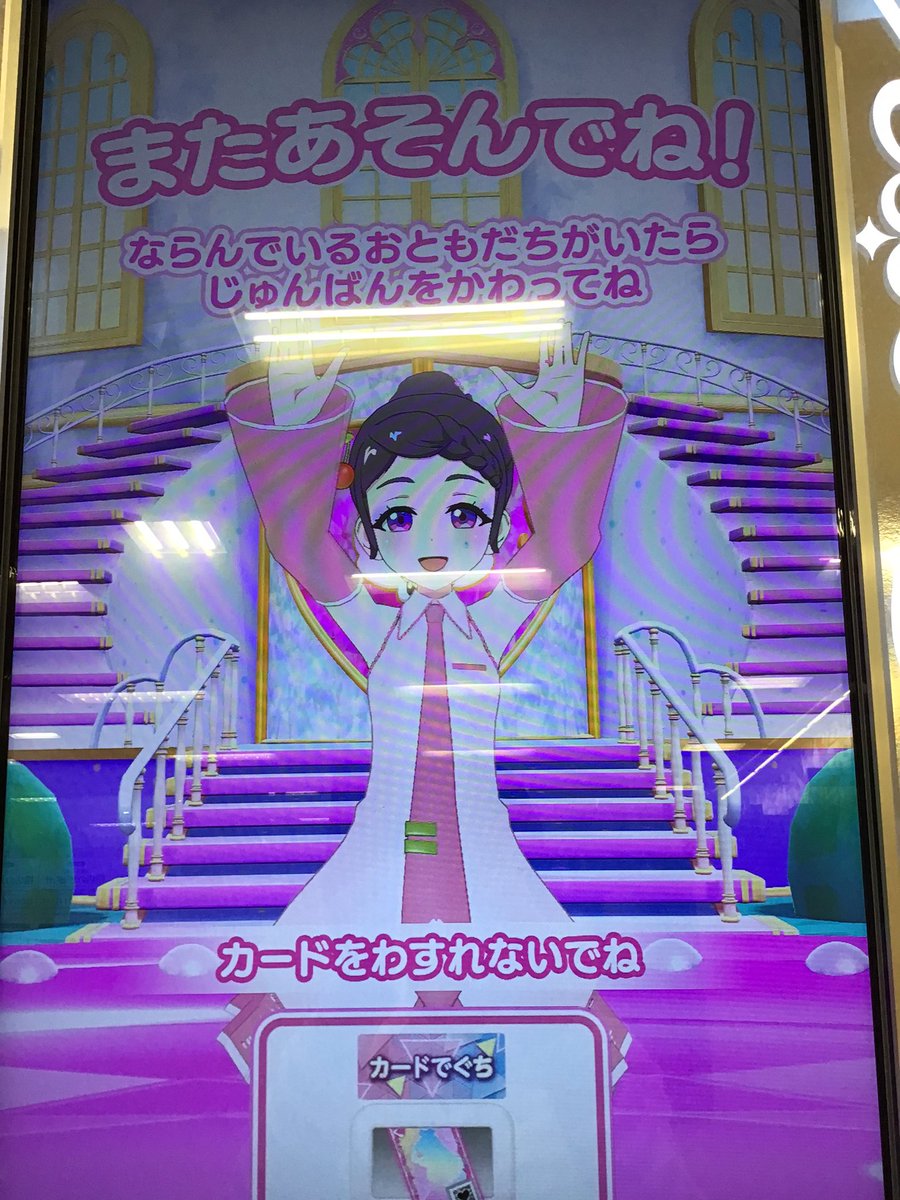 Primoともめろ tweet media
