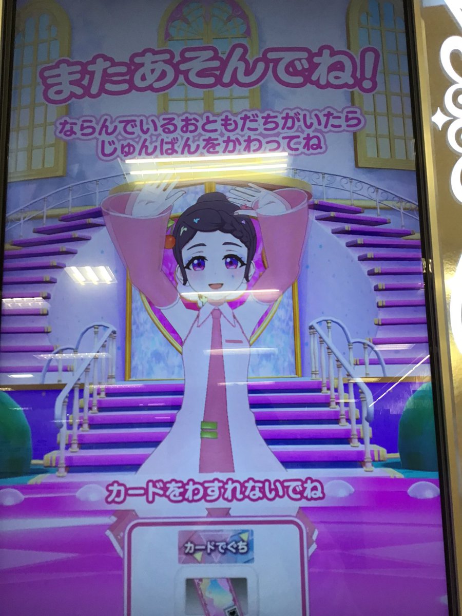 Primoともめろ tweet media