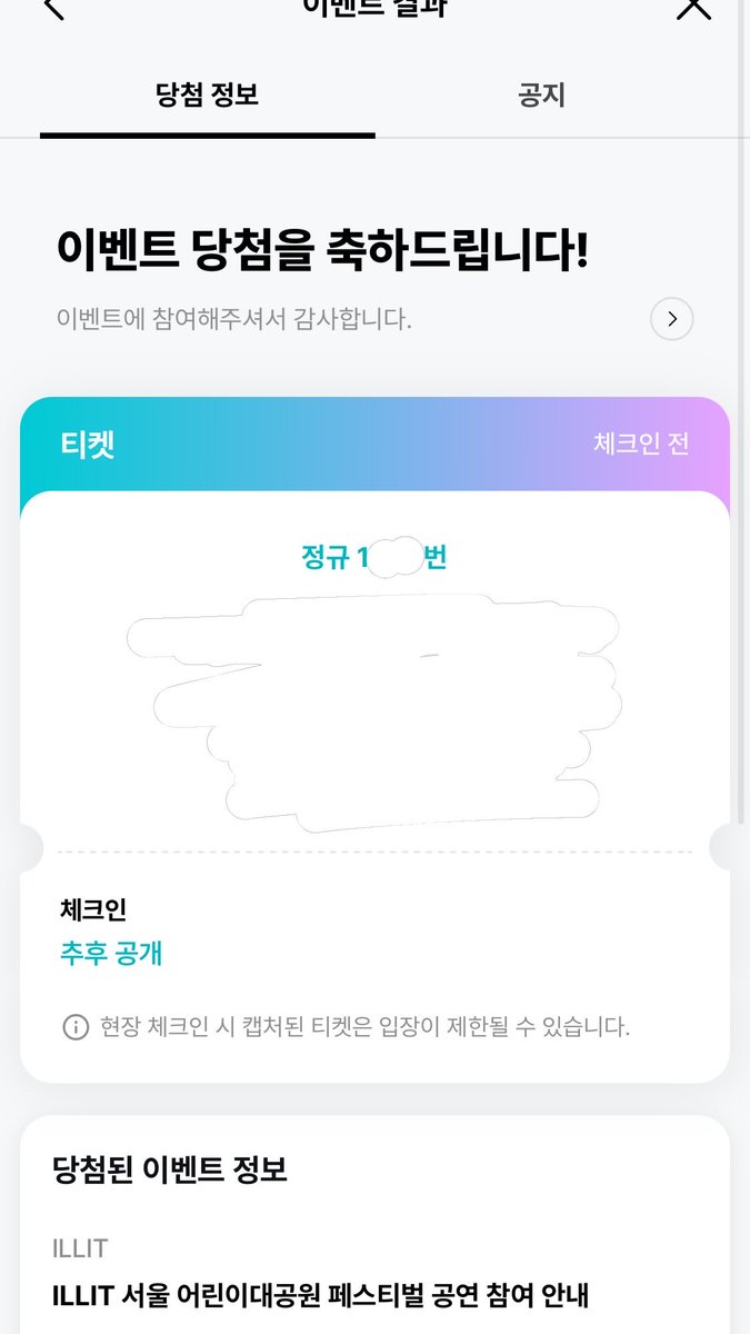 연 tweet media