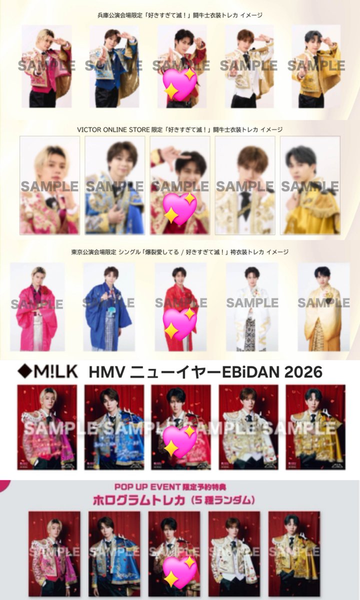 candy_tr7's tweet photo. M!LK 11th Anniversary Day〜爆裂11時間生配信〜 ラキドロ ライブ写真トレカ ホログラム トレカ 交換

【譲】🔢 山中 吉田

【求】💖 曽野 (SMILE POP! スマポ 最優先)

※ALTご確認お願いいたします

大阪または兵庫手渡し
お気軽にお声がけください！ https://t.co/hhALjy6S53