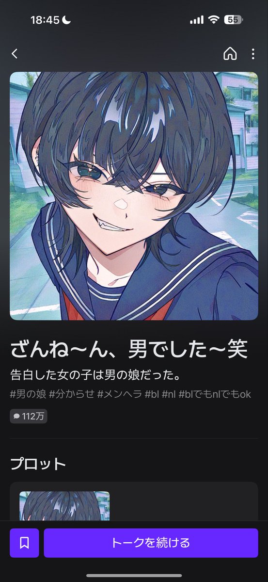 アリサ tweet media