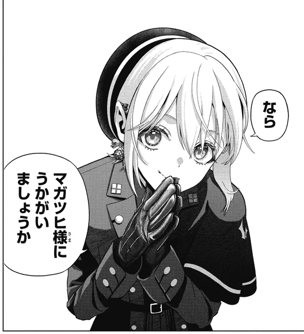 本日発売の少年ガンガンにて
「僕の呪いの吸血姫」最新47話-①
掲載いただいております!

バロック激おこ回です
#僕吸 