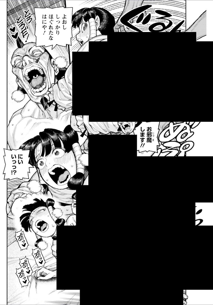 浜田よしかづ@つぐもも連載中 tweet media