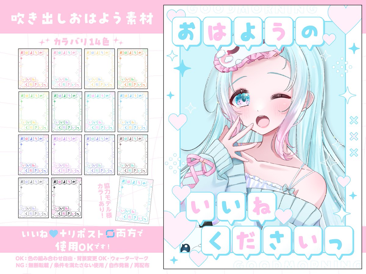 くどうこもる/毎日配布! tweet media