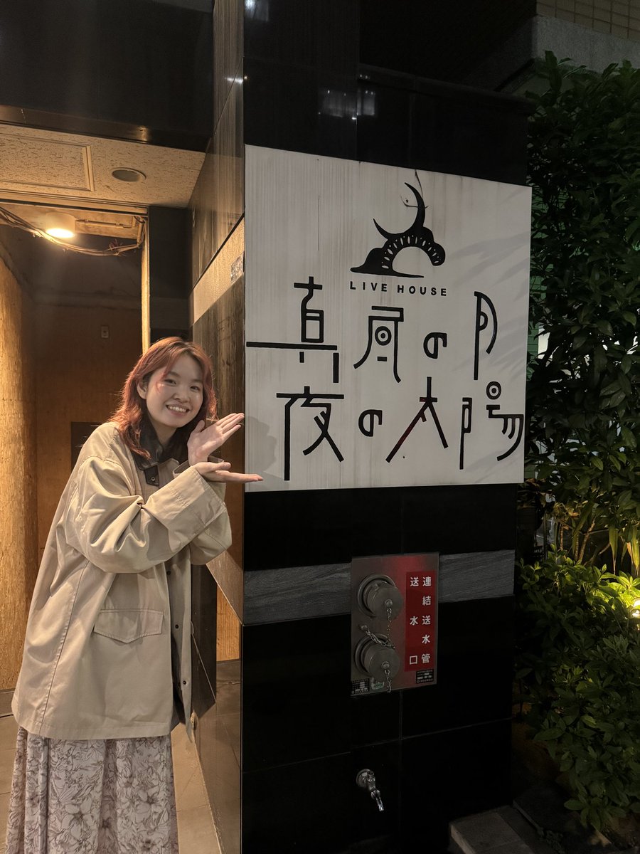 しばななみ【singer&story song writer】 tweet media