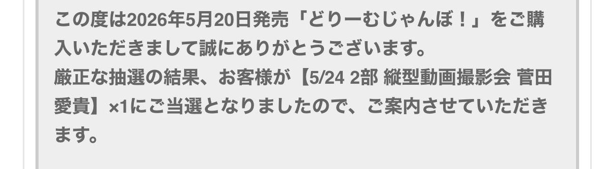 あっきー tweet media