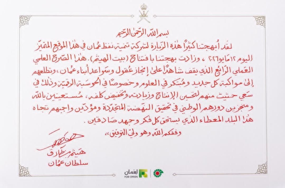 حاتم الوهيبي tweet media