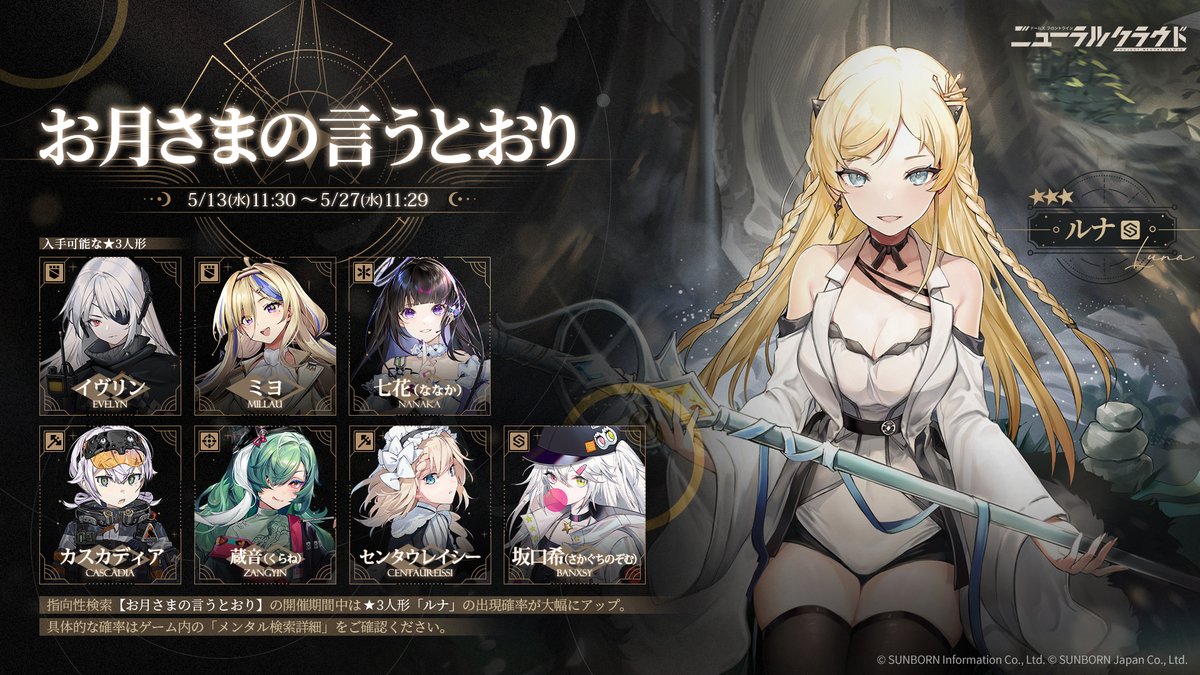 ニューラルクラウド 公式 tweet media