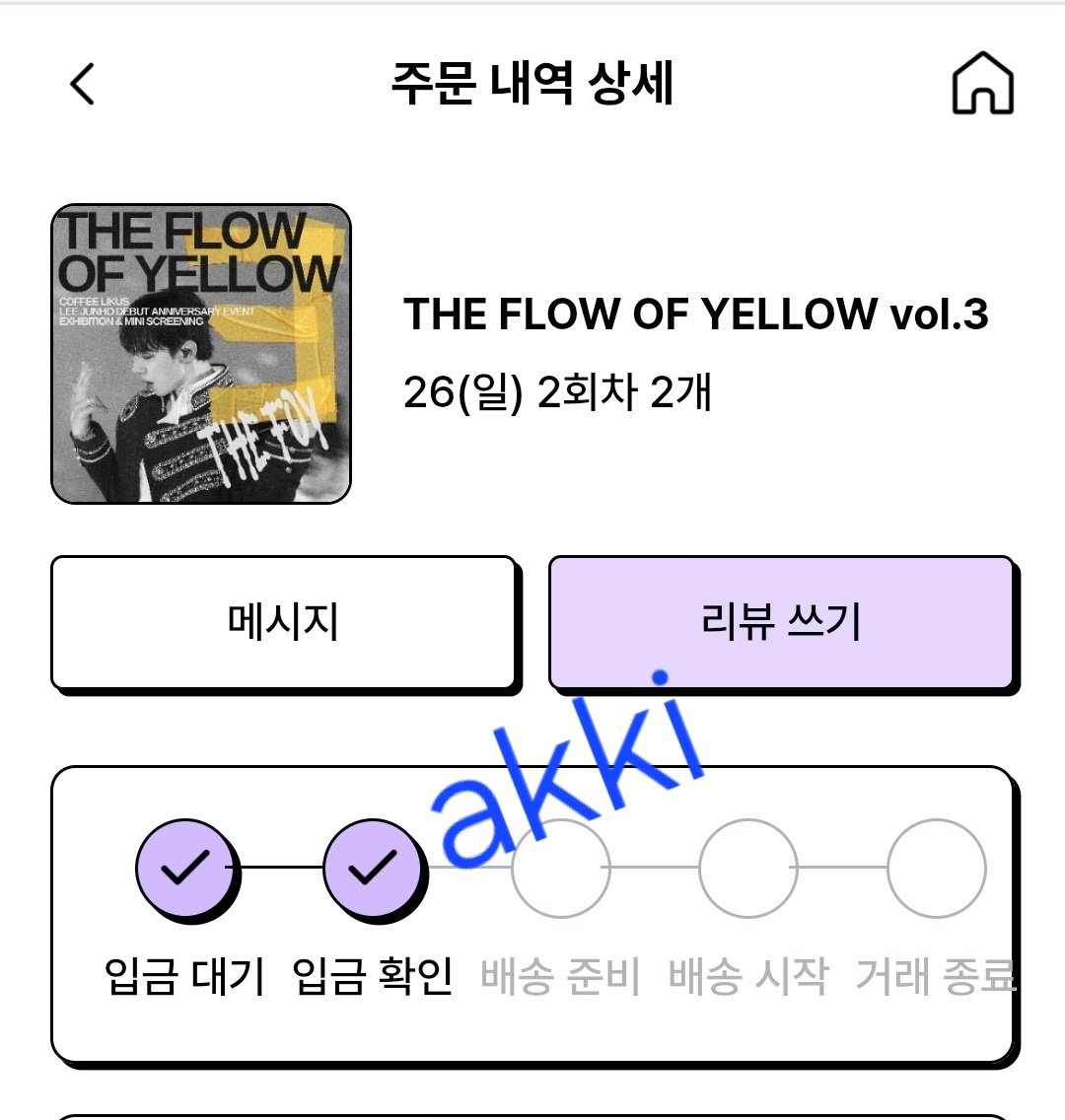 악키323232 tweet media