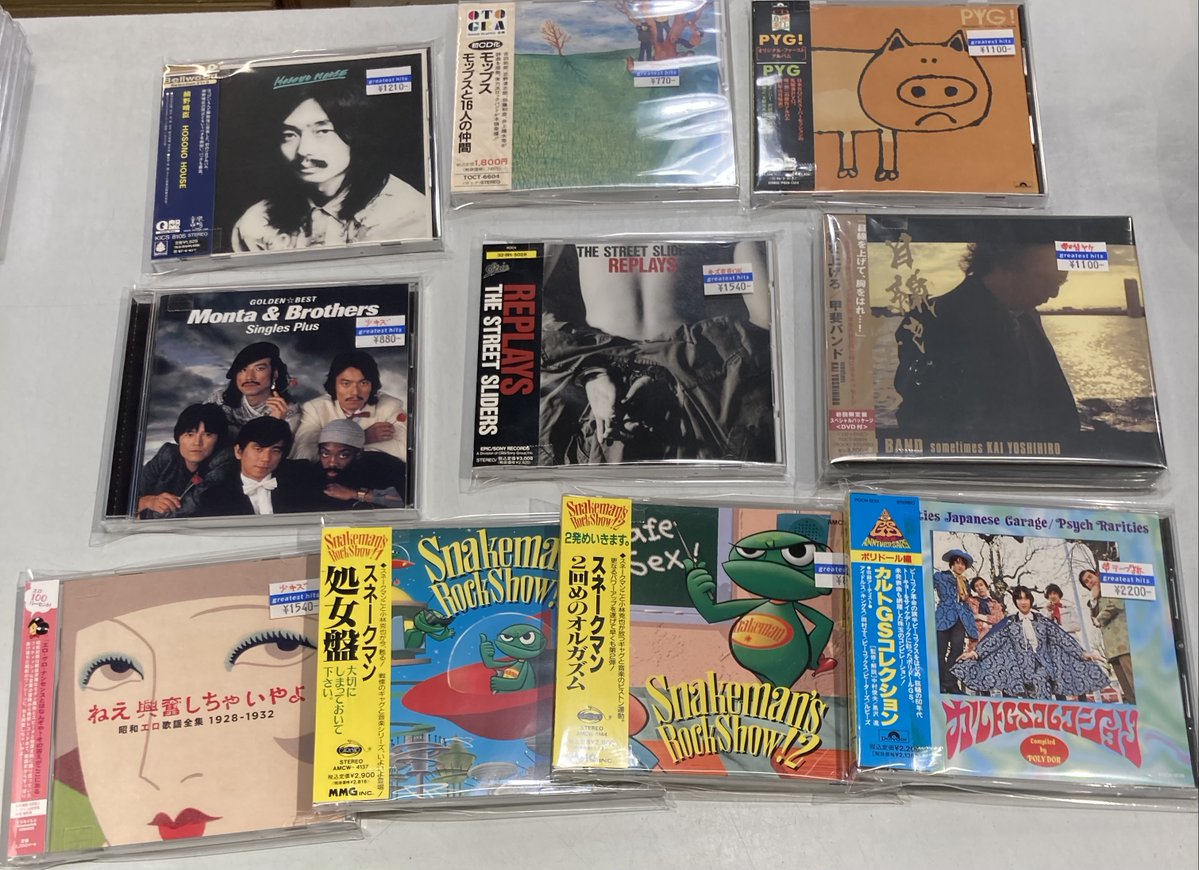 USED CD】1階邦楽CD💿入荷中～🙃