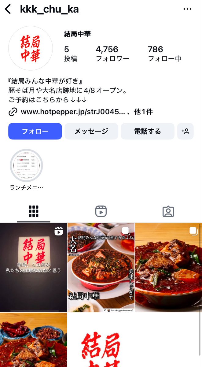 佐藤餓死/さとうがし tweet media