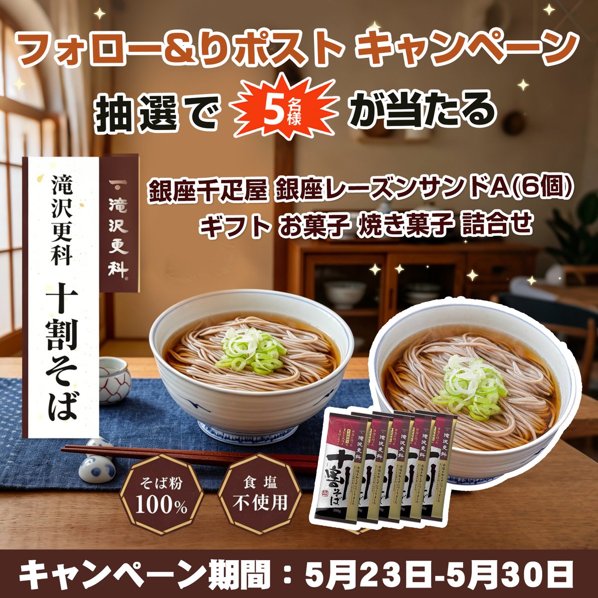 モモコ tweet media