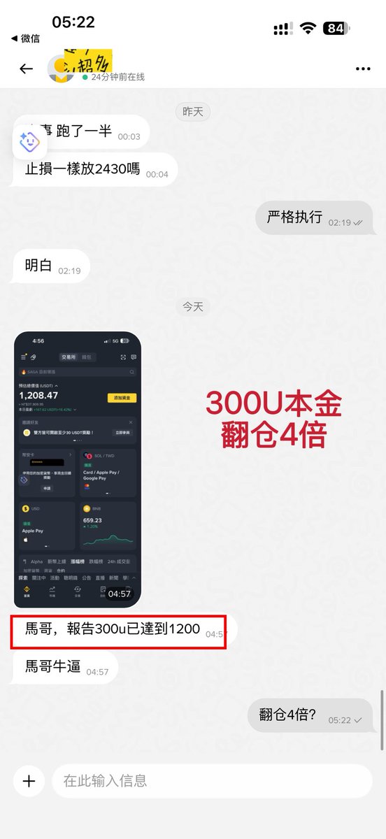 三马哥 tweet media