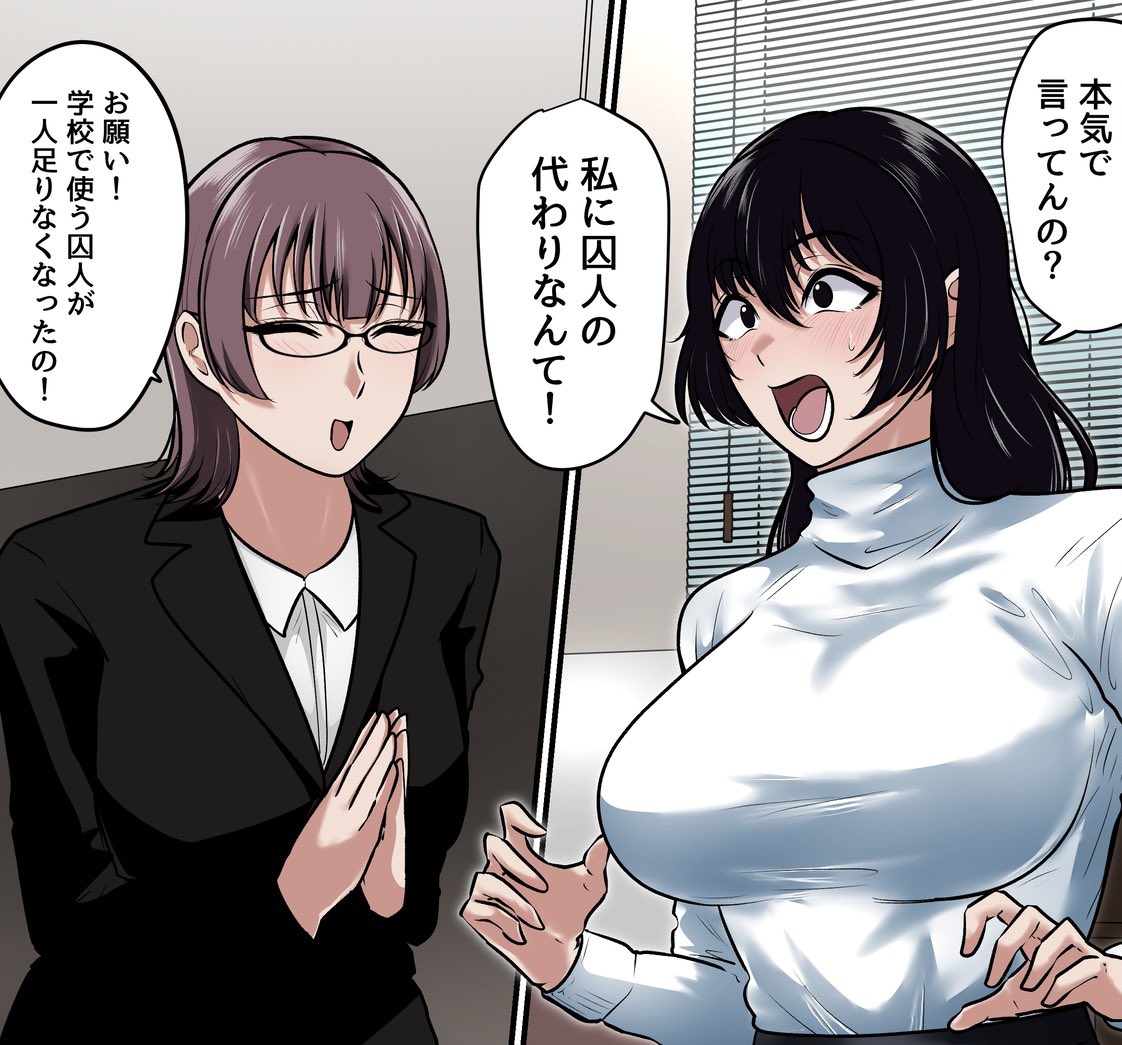 ハイロゥ tweet media