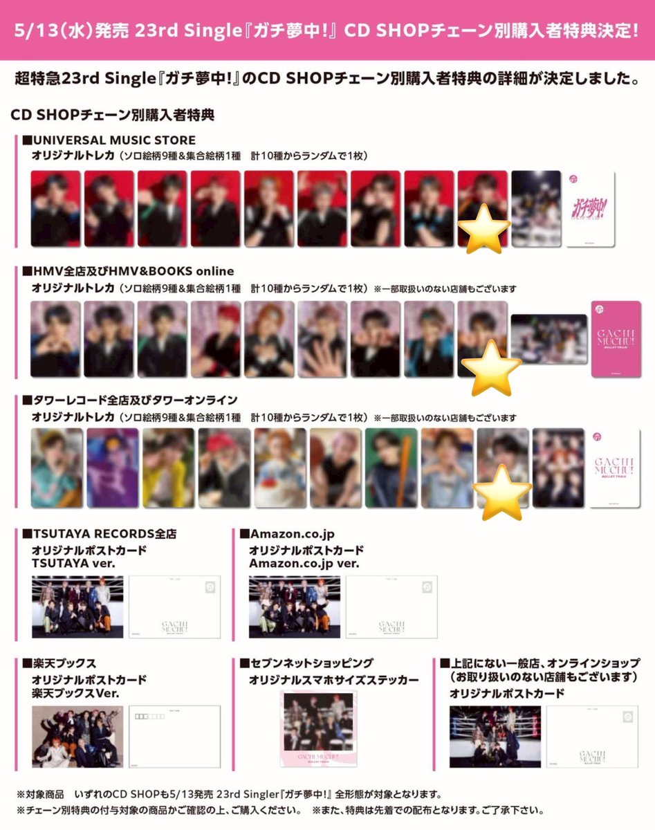 ㅤ♡ tweet media