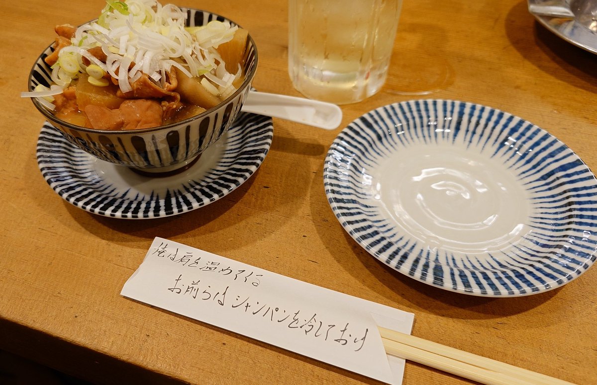 ILM_Bea's tweet photo. ひとりで飲み屋に入るのって緊張するよね

#23歳独身 https://t.co/X9UADxCJm6