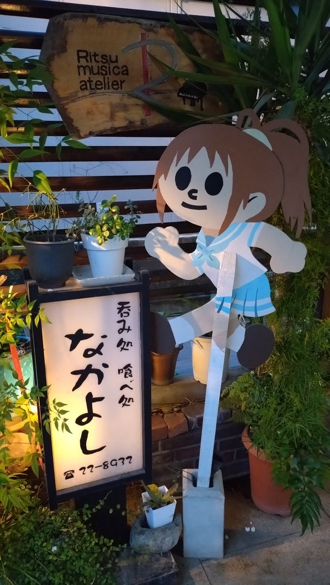 パオラ tweet media