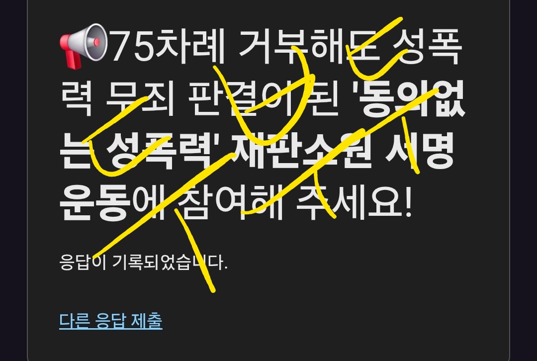두부두 tweet media