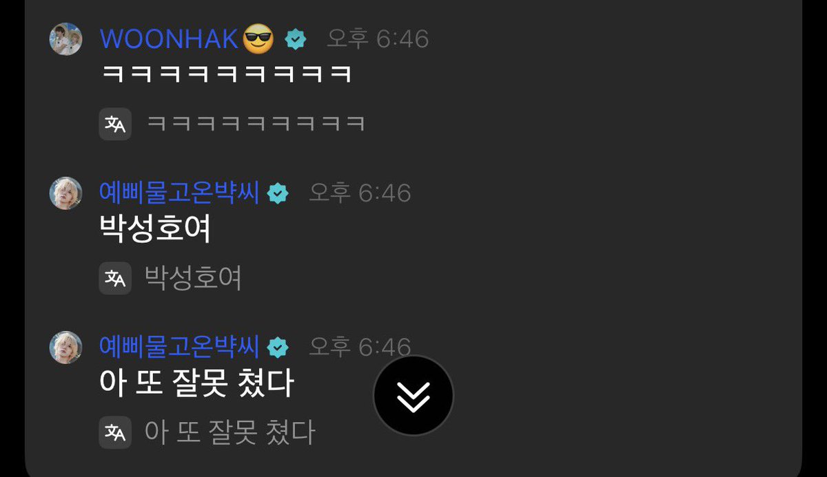 wh2sh's tweet photo. 약간 초딩들 짝사랑하는 여자애 놀릴 때 이럼 https://t.co/mlTzd1hLR6
