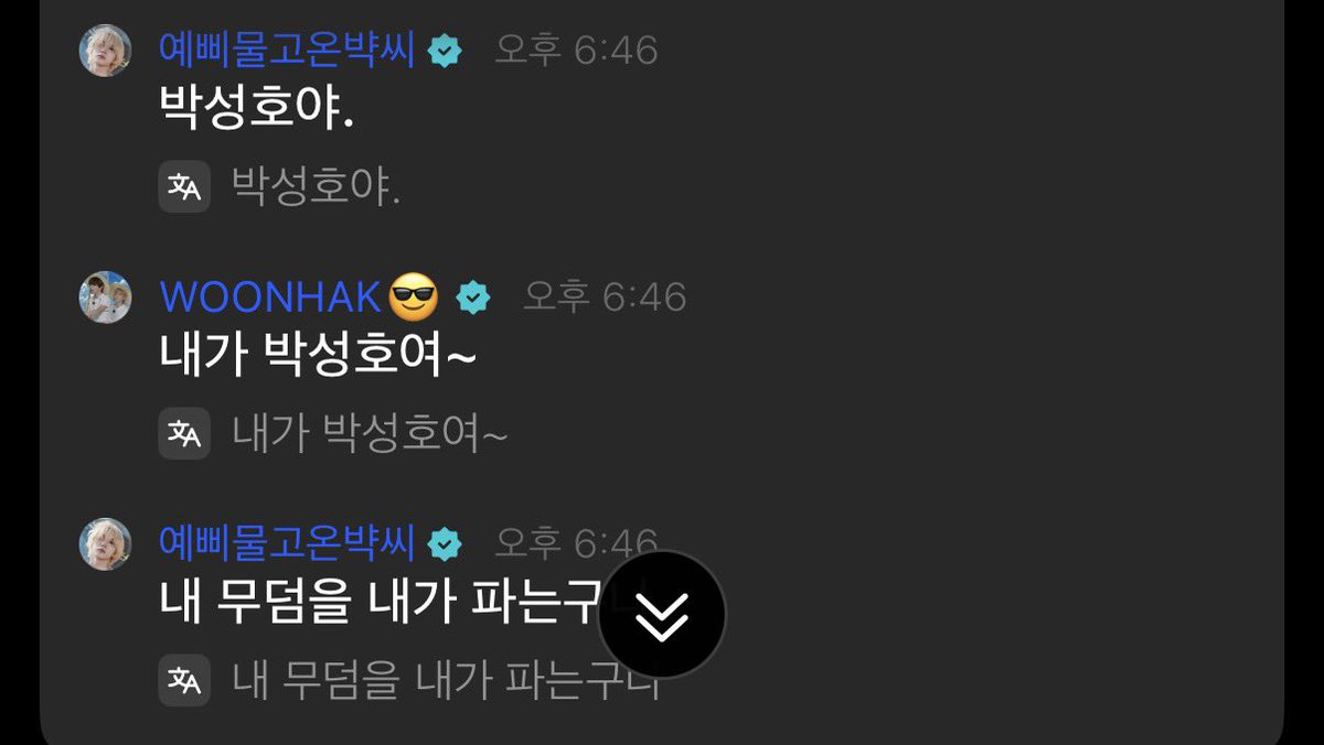 wh2sh's tweet photo. 약간 초딩들 짝사랑하는 여자애 놀릴 때 이럼 https://t.co/mlTzd1hLR6