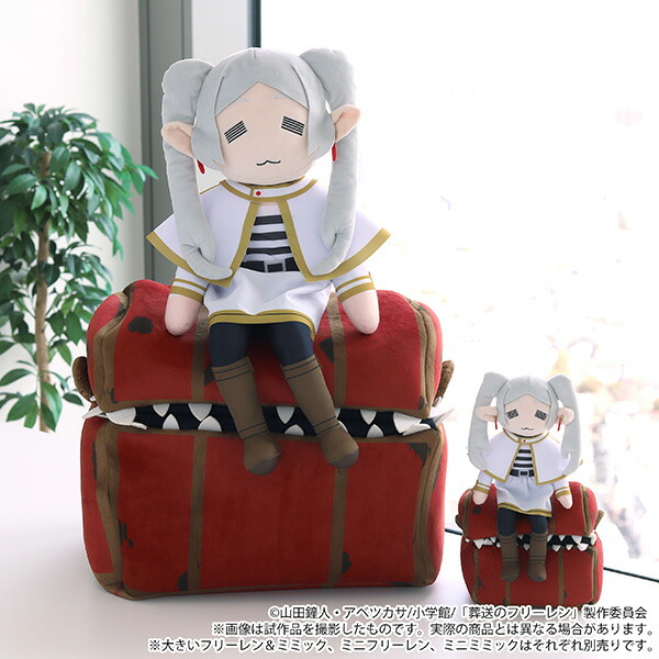 ムービック】葬送のフリーレン 『ミニフリーレンぬいぐるみ』 『ミニ