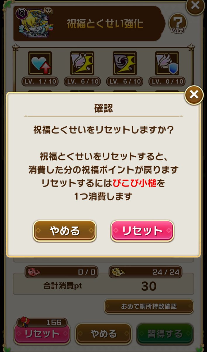 𝙼🌸コトダマンꕀෆ¨ tweet media