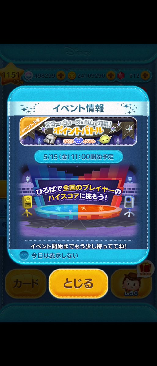 めい tweet media