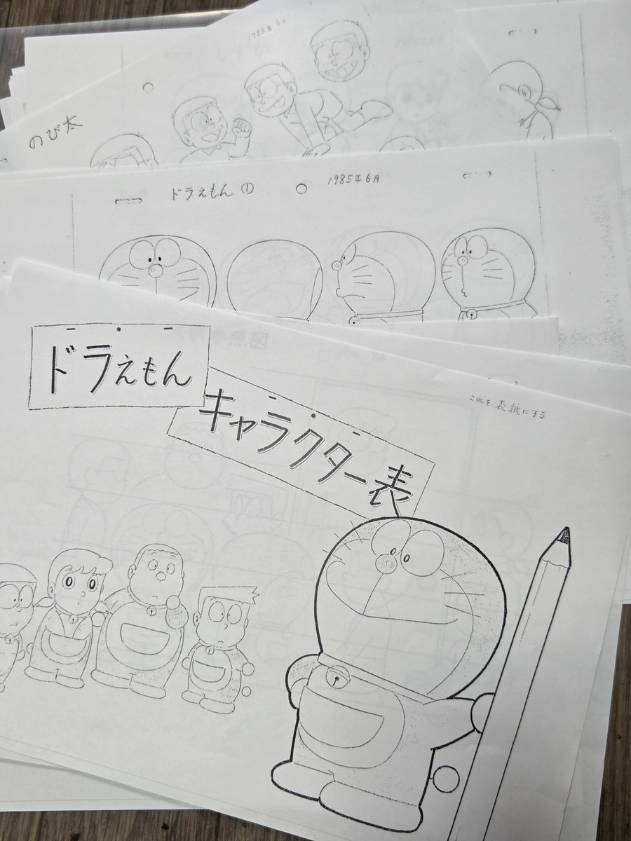 とんでもないお宝貰ってしまいました……ありがとうございますほんと!ほんと大感謝!!
これ見てると時間溶けます……脳も溶ける…… 