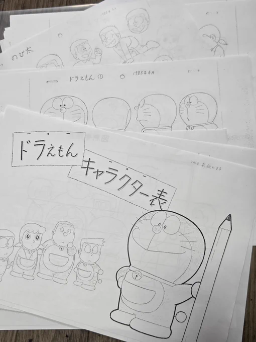 とんでもないお宝貰ってしまいました……ありがとうございますほんと!ほんと大感謝!!
これ見てると時間溶けます……脳も溶ける…… 